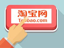 Hướng dẫn đăng ký, tạo tài khoản Taobao trên máy tính