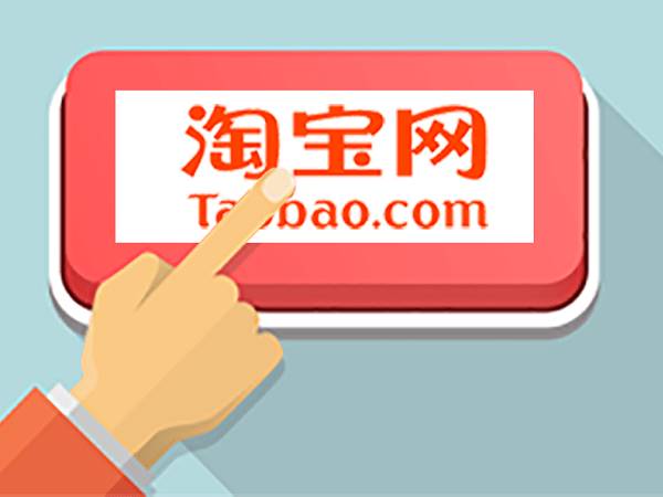Hướng dẫn đăng ký, tạo tài khoản Taobao trên máy tính